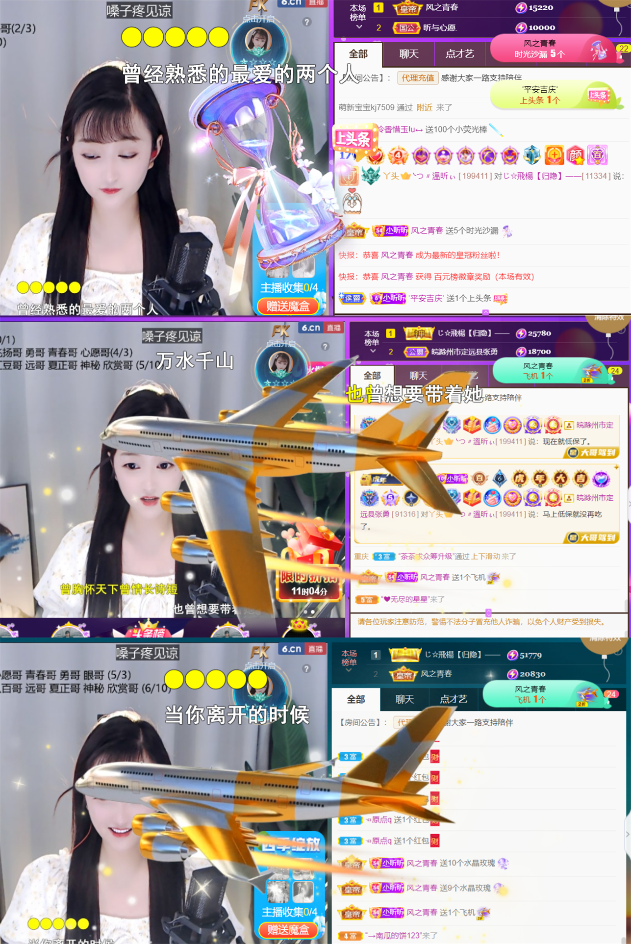╰つ〃晚点来家里有事的图片