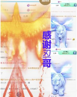 金麒麟安静唱歌🎤的图片