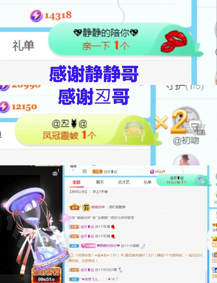 金麒麟🎤好运连连的图片