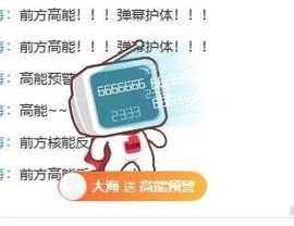 别揪我的小耳朵主播照片