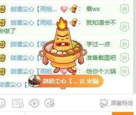 别揪我的小耳朵主播照片