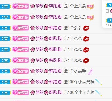 🌸梦歆🌸逐梦前行的图片