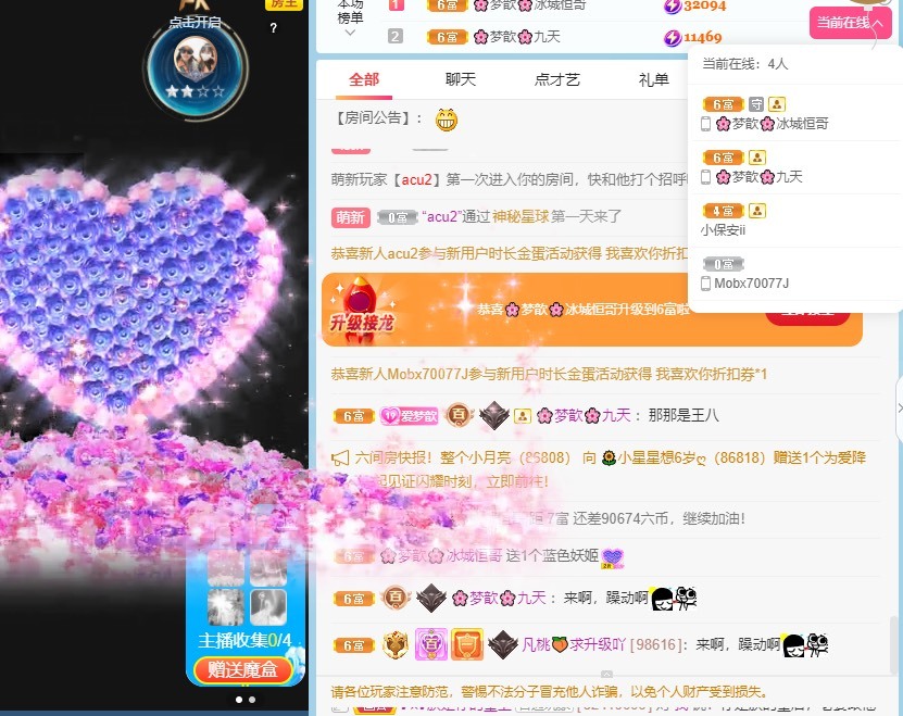 🌸梦歆🌸逐梦前行的图片