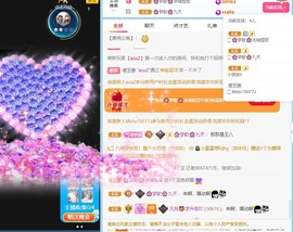 🌸梦歆🌸逐梦前行主播照片