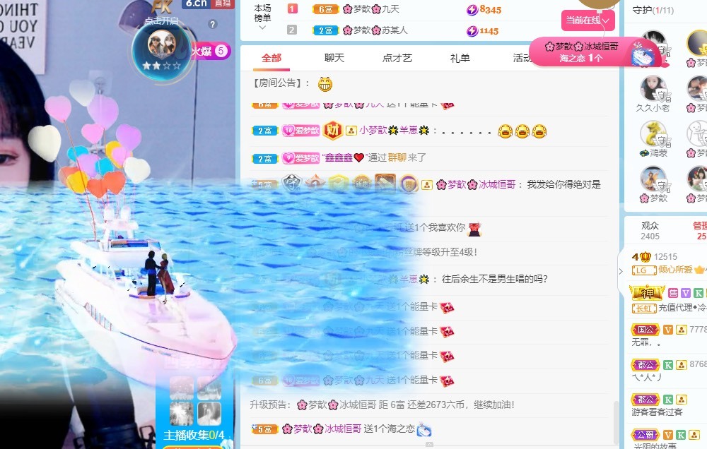 🌸梦歆🌸逐梦前行的图片