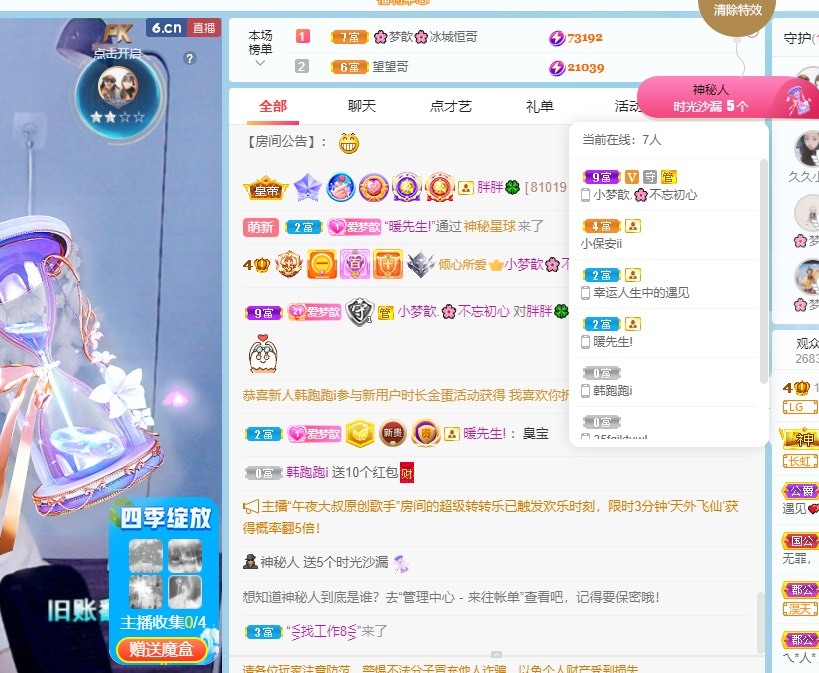 🌸梦歆🌸逐梦前行的图片