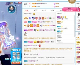 🌸梦歆🌸逐梦前行主播照片