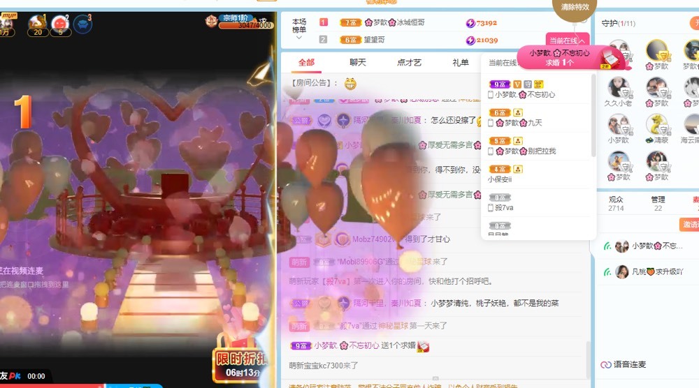 🌸梦歆🌸逐梦前行的图片