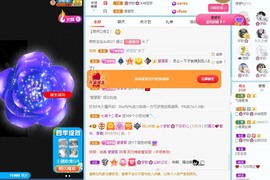 🌸梦歆🌸逐梦前行主播照片