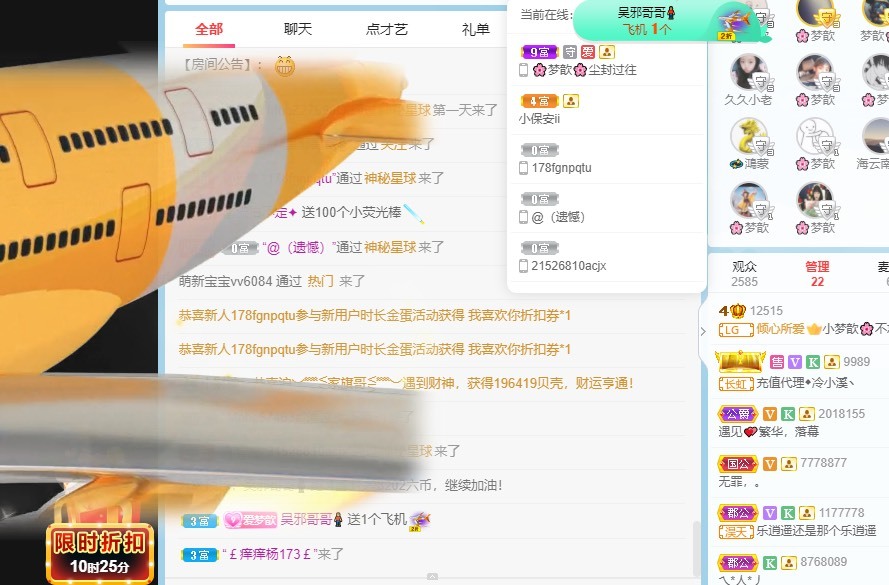 🌸梦歆🌸逐梦前行的图片
