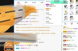 🌸梦歆🌸逐梦前行主播照片