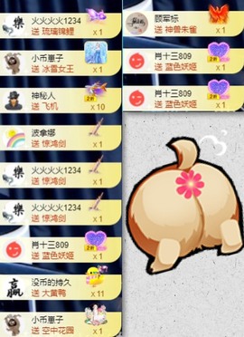 娜扎🧸主播照片
