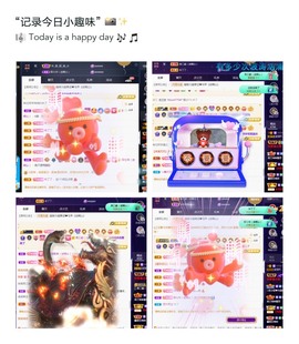 💙欣宝吖（暂休）主播照片