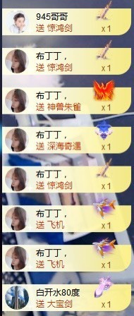 💙欣宝吖（暂休）主播照片