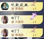 💙欣宝吖（暂休）主播照片
