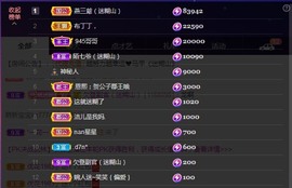 💙欣宝吖（暂休）主播照片