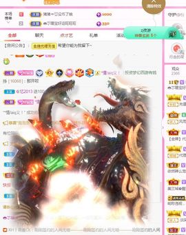 👑䒕暖宝好运旺旺旺主播照片