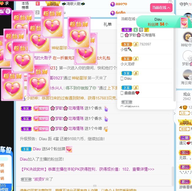 🌸梦歆🌸逐梦前行的图片