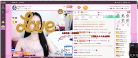 小玲宝🧸不连麦主播照片