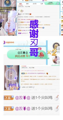 金麒麟安静唱歌🎤的图片