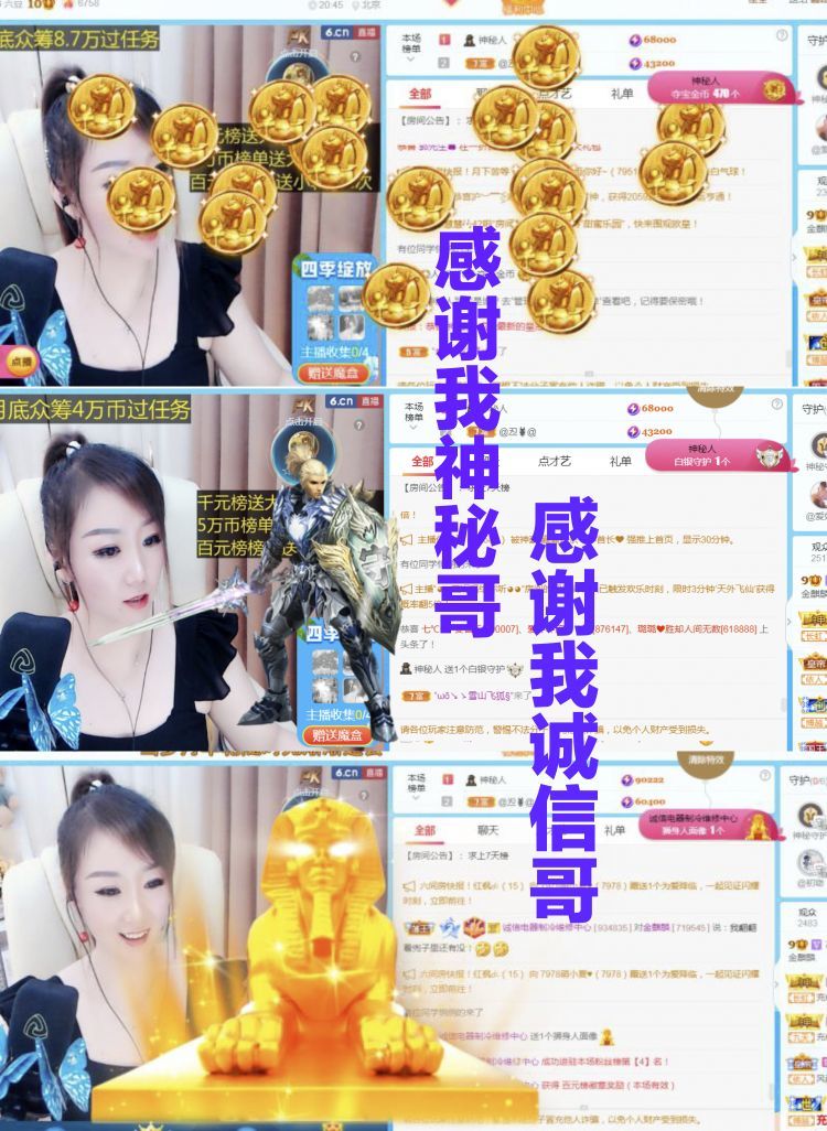 金麒麟🎤好运连连的图片