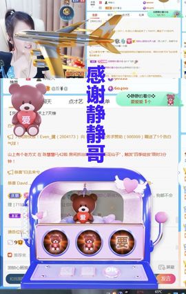 金麒麟安静唱歌🎤的图片