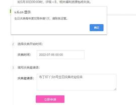 ━╋红太狼的图片