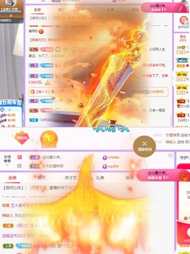 仙仙🎤唱歌主播照片