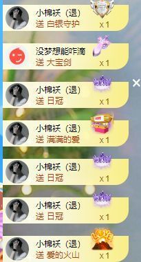 玟玟🌸加油的图片
