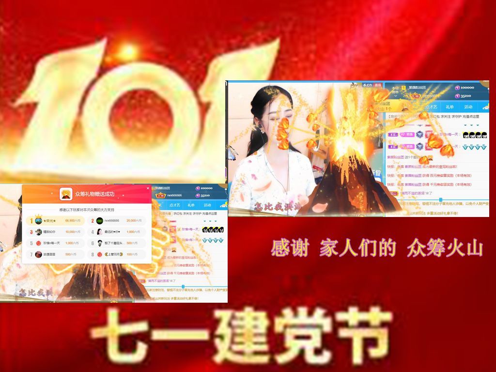 紫薇☆☆音乐频道的图片