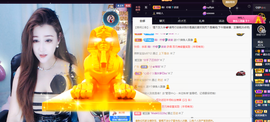 丹妮已换719722主播照片