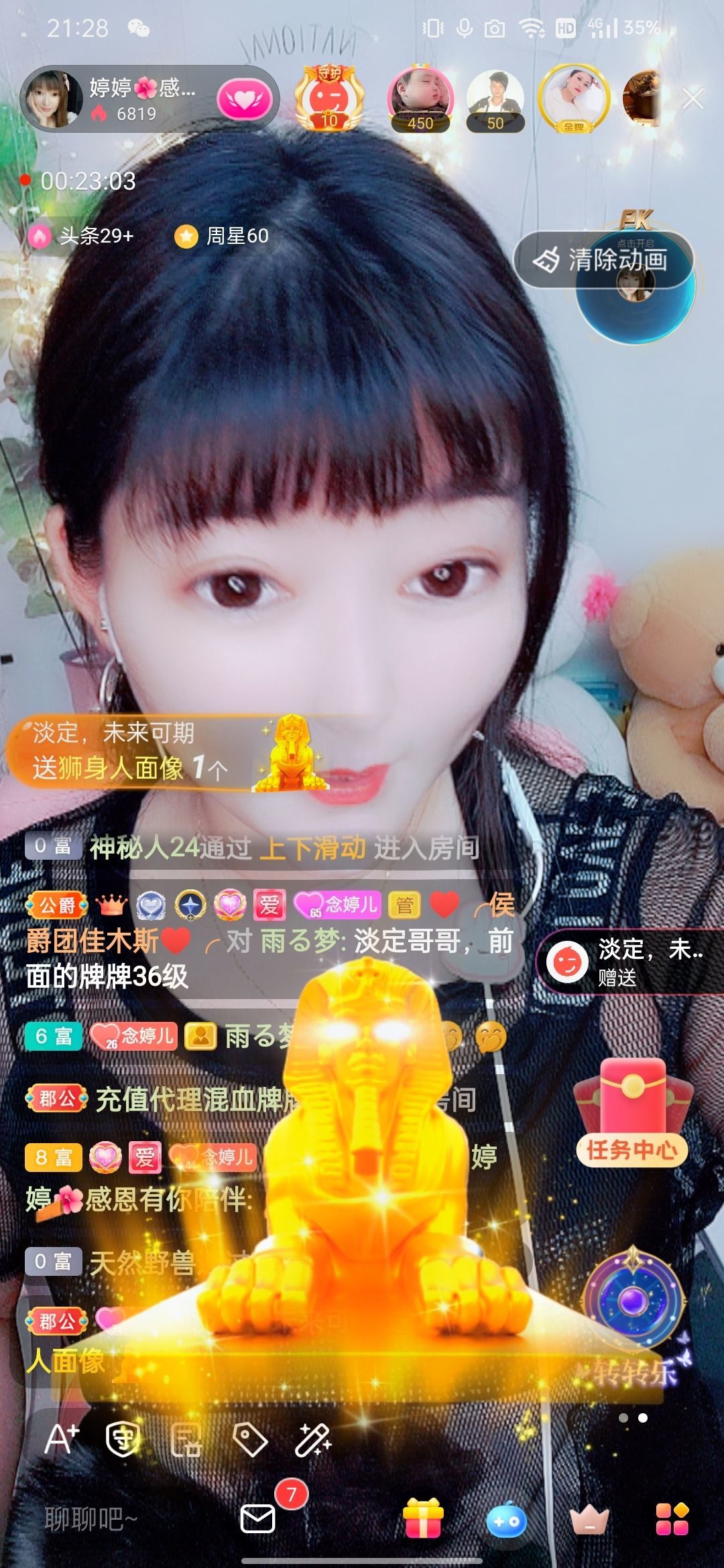 婷婷💕感恩有你陪伴的图片