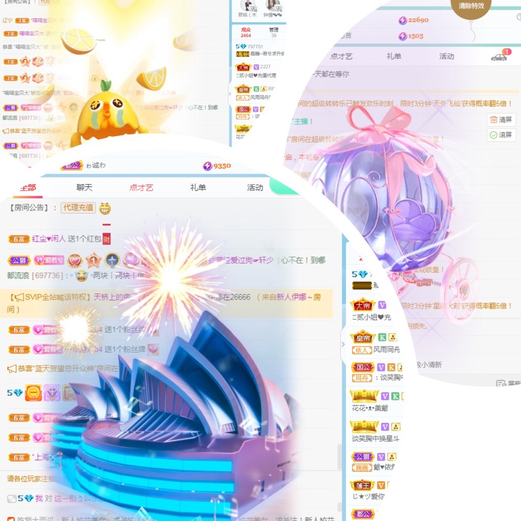 若兮-身体不好休养中主播照片