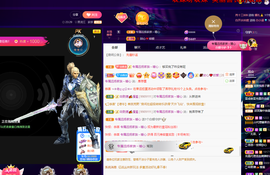 龙龙求关注的图片