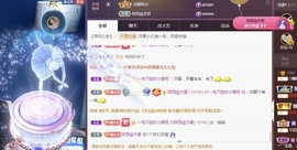 🌸嬛嬛主播照片