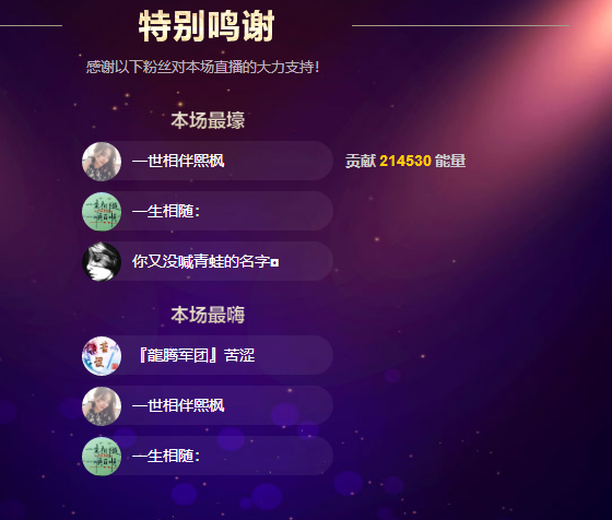 青青恭贺官人荣升了的图片