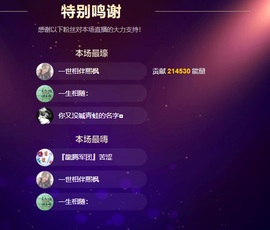 远扬、青青青青青青青的图片