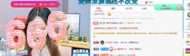 七七没人宠主播照片