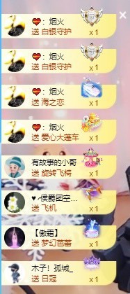 木子！小安主播照片
