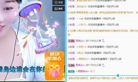 🍬唐宝随缘播主播照片