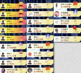 娜扎🧸主播照片