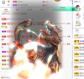 埊城小中医主播照片