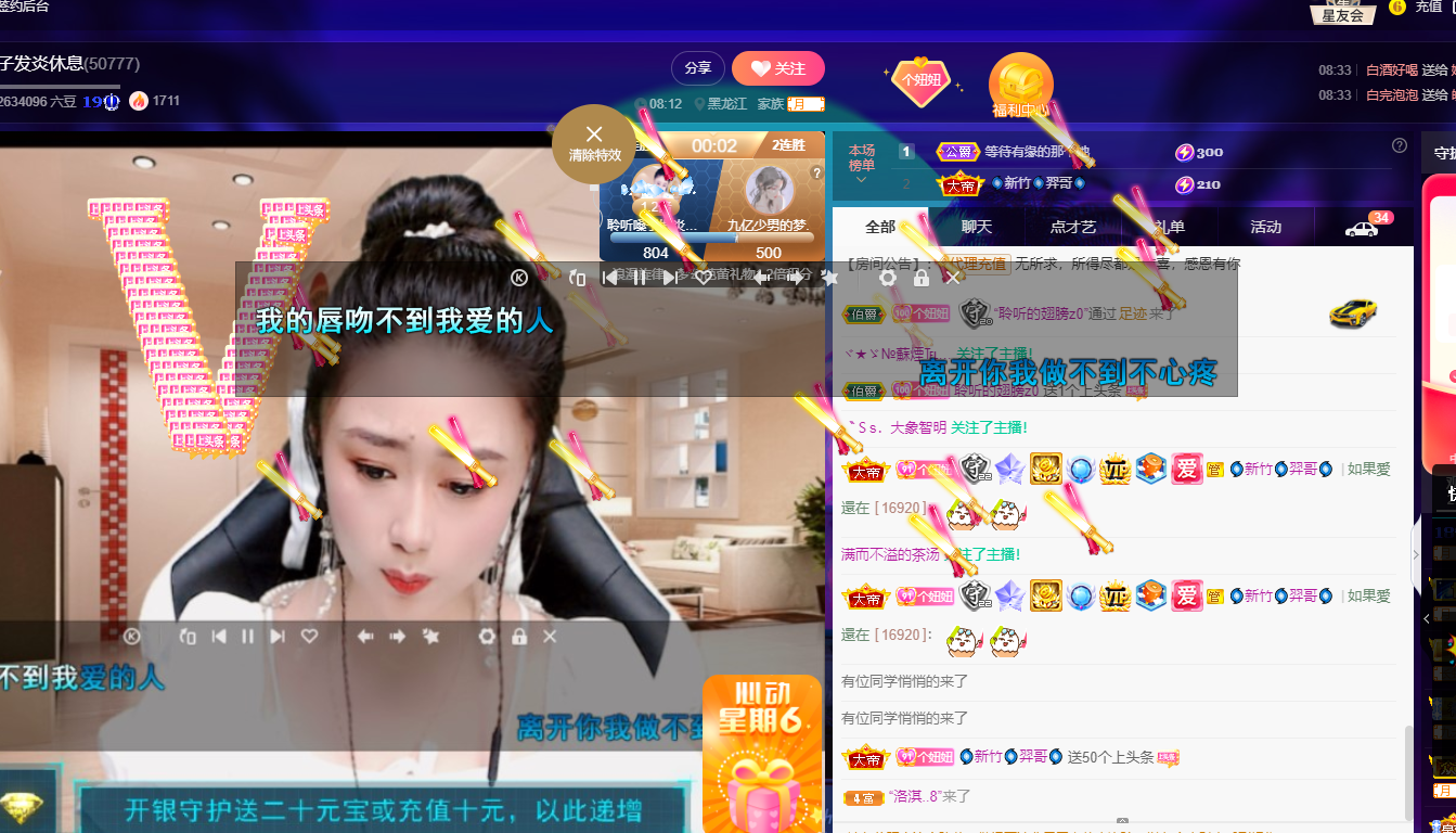 聆听~福妞儿的图片