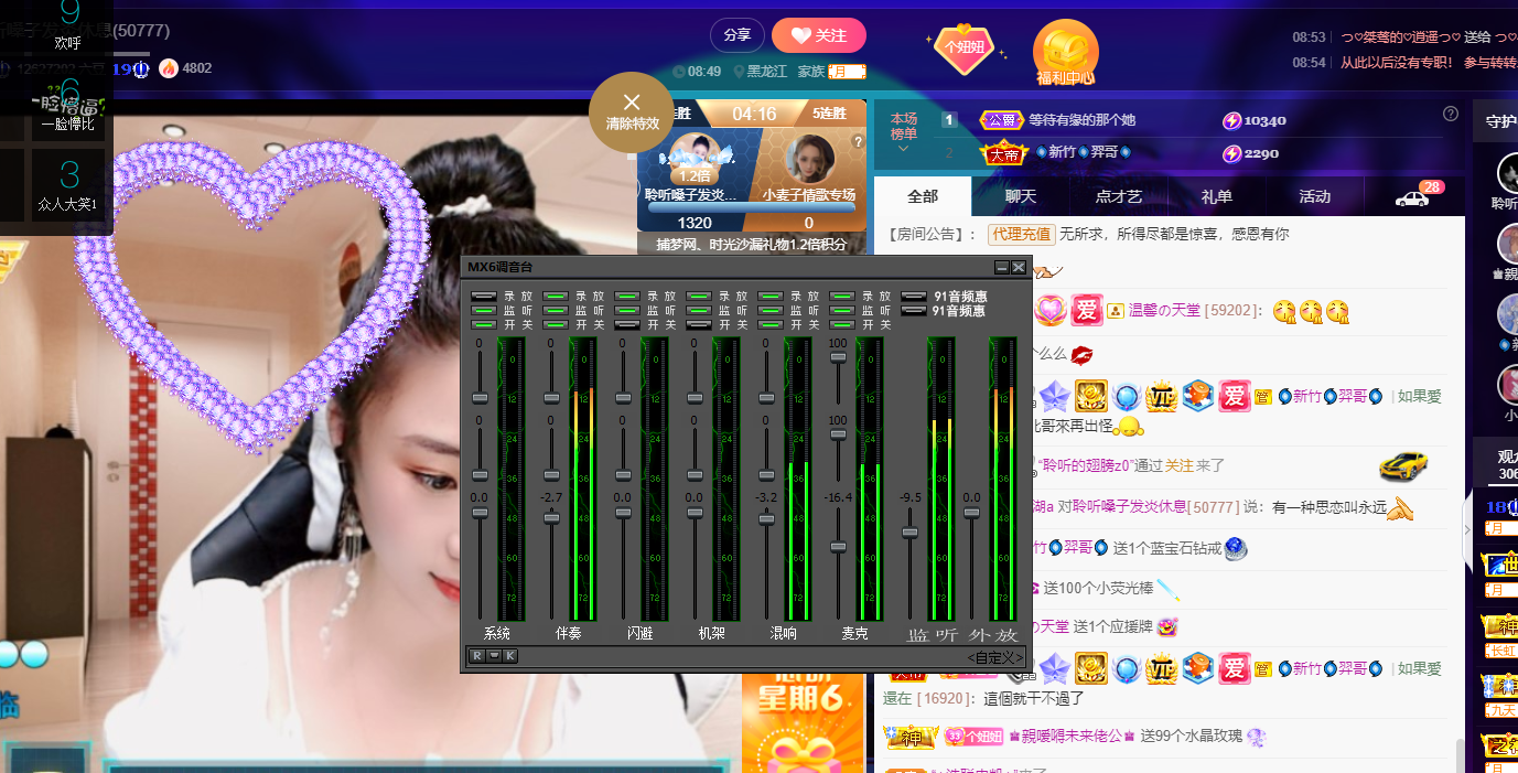 聆听~福妞儿的图片