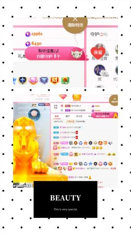 阳阳💕休主播照片