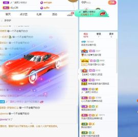 太阳女神💕💕主播照片