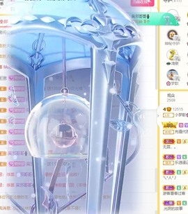 🌸梦歆🌸逐梦前行主播照片