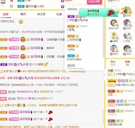 🌸梦歆🌸逐梦前行主播照片