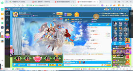 凑美没人爱主播照片