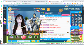 凑美没人爱主播照片